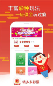 管家婆白小姐四肖開(kāi)獎(jiǎng)時(shí)間一，全面解讀與攻略，管家婆白小姐四肖開(kāi)獎(jiǎng)時(shí)間詳解及攻略分享