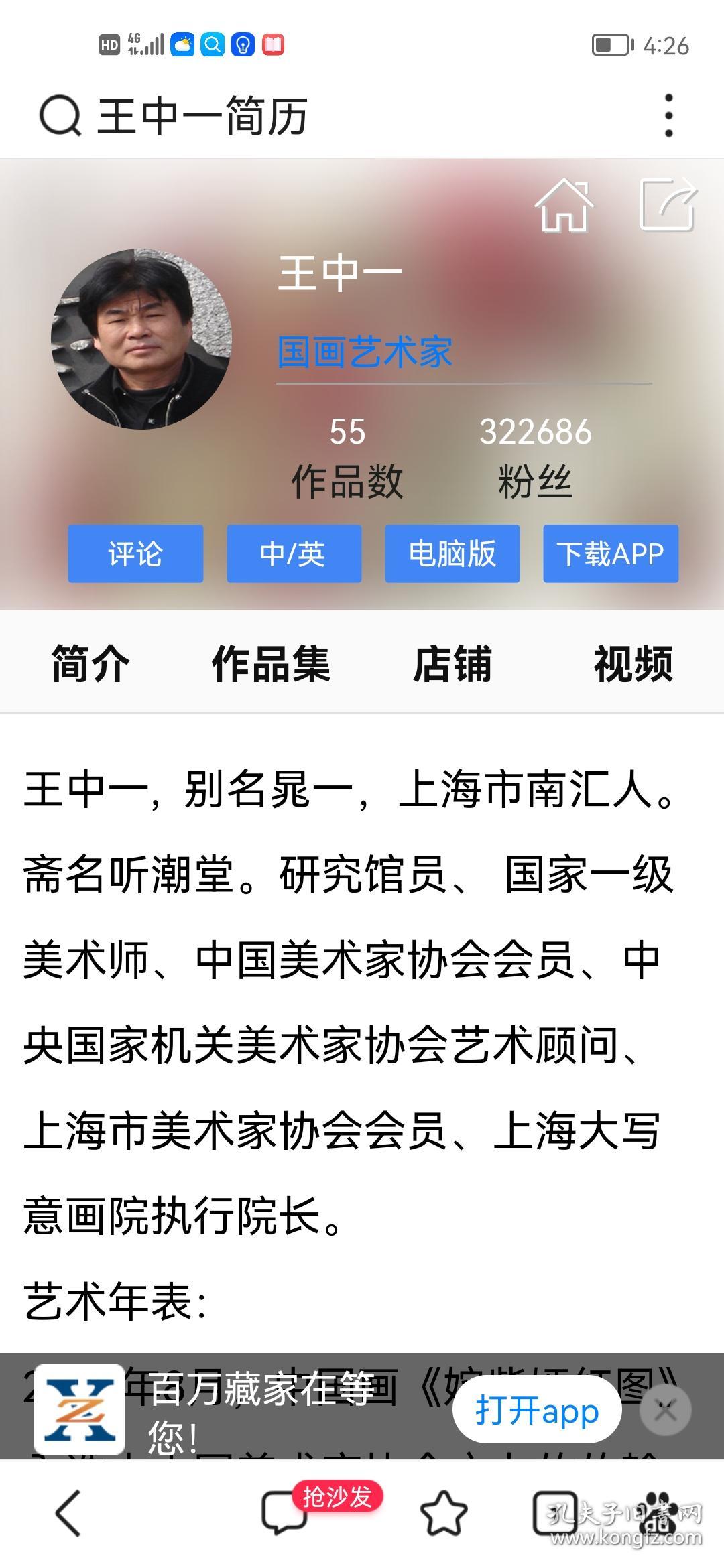 資料王中王一肖中特，深度解析與SEO優(yōu)化策略，資料王中王一肖中特深度解析與SEO優(yōu)化策略探討