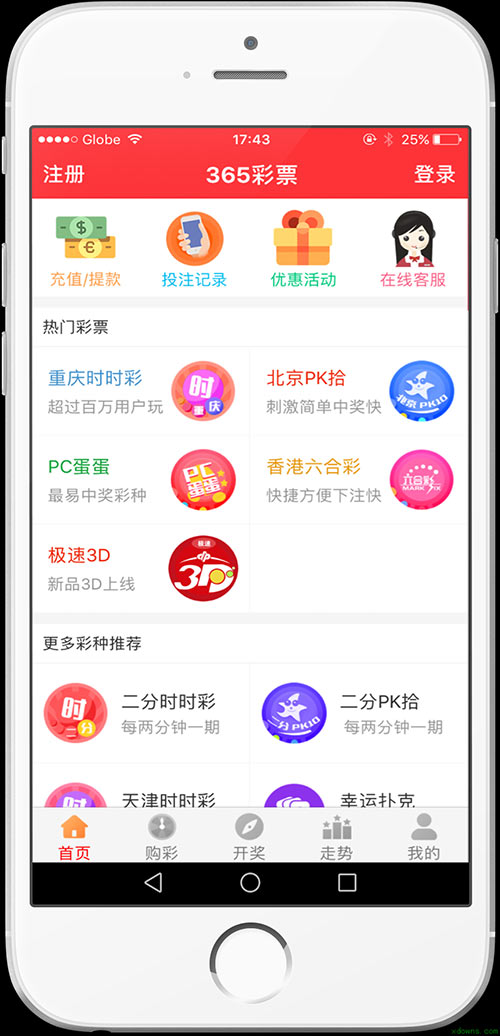 澳門天天好彩免費(fèi)資料——探索幸運(yùn)之門，澳門天天好彩免費(fèi)資料，幸運(yùn)之門開啟