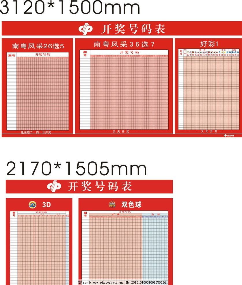 澳門開獎(jiǎng)結(jié)果及開獎(jiǎng)記錄表013深度解析，澳門開獎(jiǎng)結(jié)果及記錄表013期深度解析
