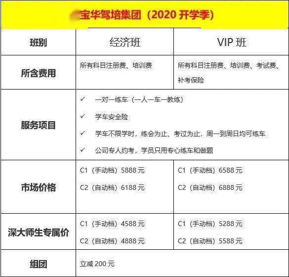 王中王中博特一肖二碼，深度解析與SEO優(yōu)化策略，王中王中博特一肖二碼深度解析與SEO優(yōu)化策略探討