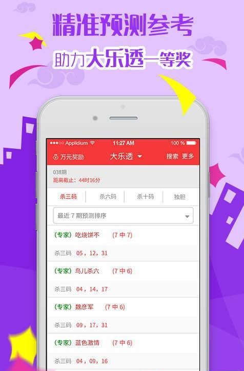 澳門夜明珠八百圖庫開獎最快——探索澳門夜明珠的魅力與圖庫開獎的奧秘，澳門夜明珠八百圖庫開獎揭秘，探索魅力與奧秘
