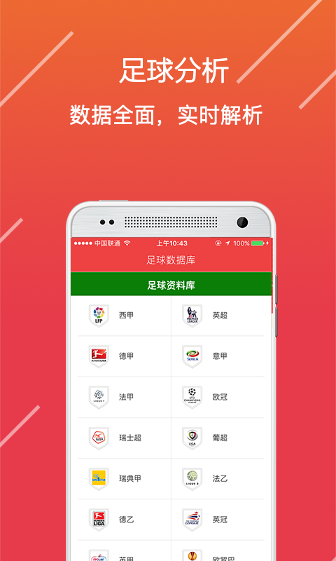 澳門資料免費長期公開，深度探索與理解，澳門資料深度探索與理解，免費長期公開