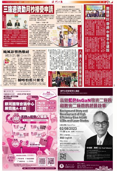 澳門全年免費資料——探索2023年的無限可能，澳門全年免費資料揭秘，2023年無限可能探索指南