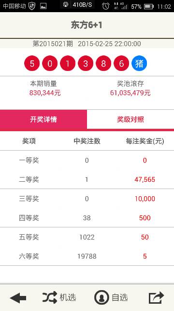 新澳2025今晚開獎(jiǎng)結(jié)果揭曉，精彩瞬間不容錯(cuò)過(guò)！，新澳2025今晚開獎(jiǎng)結(jié)果揭曉，精彩瞬間矚目！