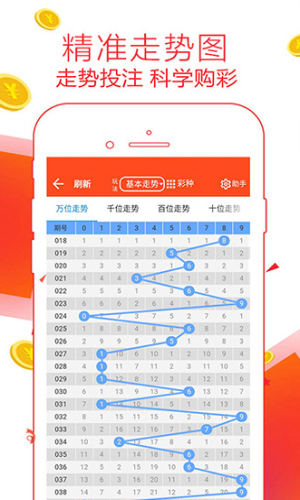 鐵算算盤4887論壇，探索與發(fā)現(xiàn)，鐵算算盤4887論壇，探索與發(fā)現(xiàn)的旅程