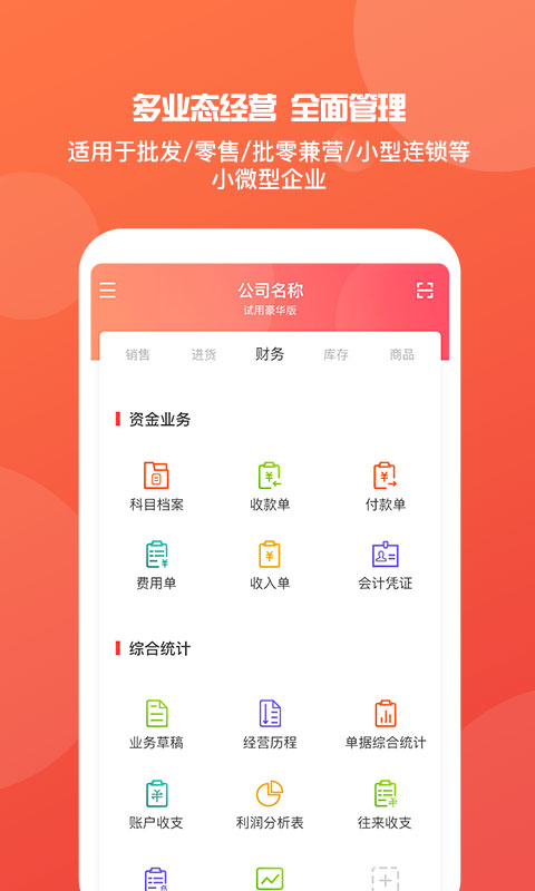 澳門管家婆，揭秘精準預測背后的秘密，澳門管家婆精準預測背后的奧秘揭秘