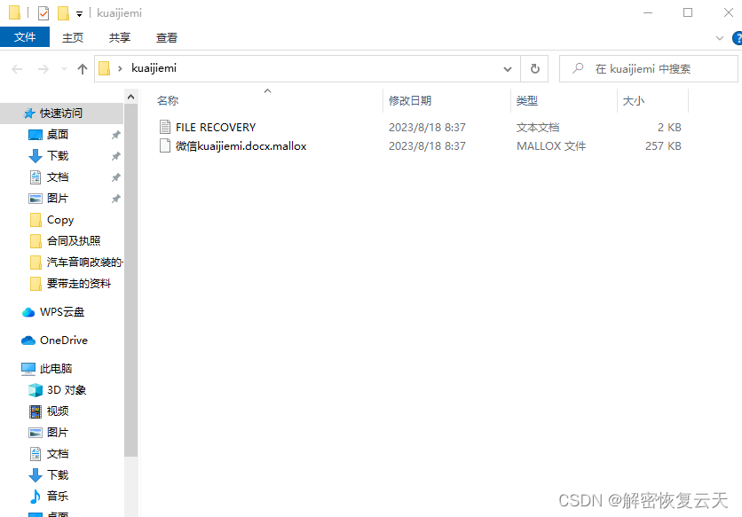 揭秘管家婆，777788888背后的故事與秘密，揭秘?cái)?shù)字背后的故事，管家婆777788888的秘密