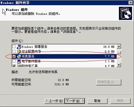 快速查詢7777788888傳真號碼，一站式解決方案，一站式解決方案，快速查詢7777788888傳真號碼