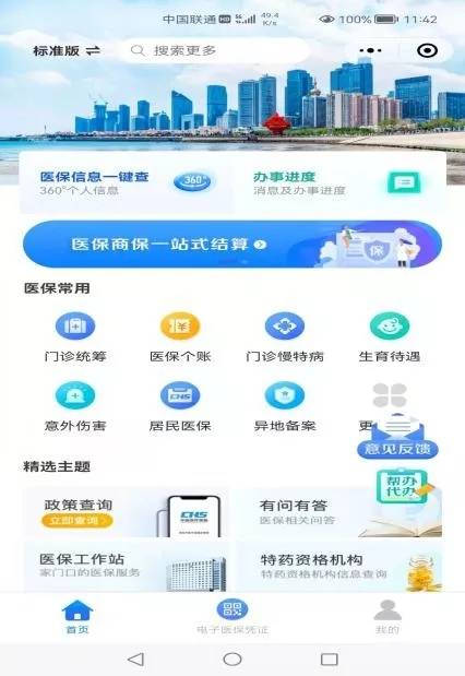 探索管家婆軟件，一站式解決方案的極致體驗(yàn)，管家婆軟件，一站式解決方案的極致體驗(yàn)探索