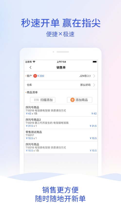全新升級，7777788888管家婆，您的數(shù)字化生活貼心助手，全新升級數(shù)字化助手，7777788888管家婆，貼心管理您的數(shù)字化生活