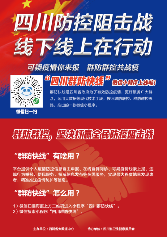 精準(zhǔn)新傳真第20期深度解析，探尋數(shù)字背后的故事與趨勢(shì)，精準(zhǔn)新傳真第20期深度解析，探尋數(shù)字背后的故事與趨勢(shì)揭秘