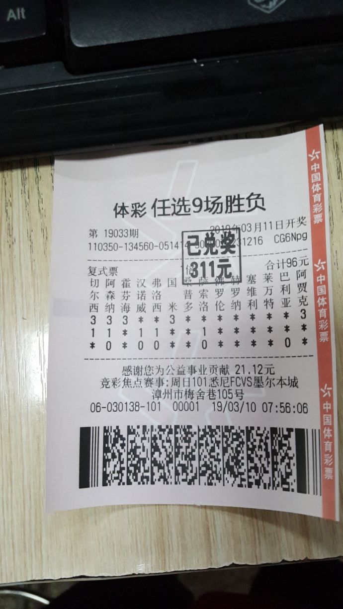 新澳特今晚9點30分彩票開獎，全面解析與預測，新澳特今晚9點30分彩票開獎深度解析與預測