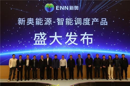 新奧今晚9點35分開什么，揭秘特殊活動的背后故事，揭秘新奧特殊活動背后的故事，今晚9點35分開啟的奧秘
