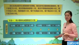 澳門管家婆100期，揭秘與探索，澳門管家婆100期深度揭秘與探索