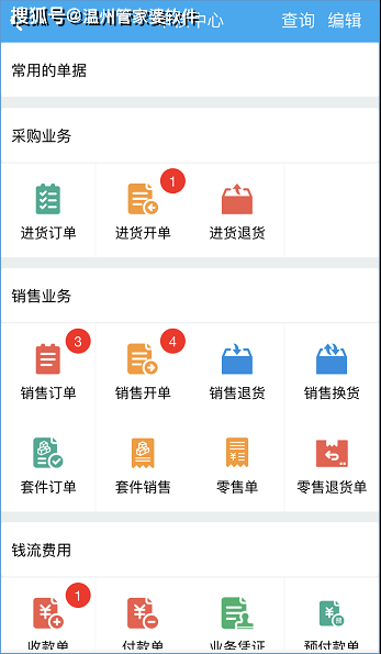 揭秘77778888管管家婆，一站式智能管理平臺的新時代魅力，揭秘一站式智能管理平臺77778888管管家婆的新時代魅力