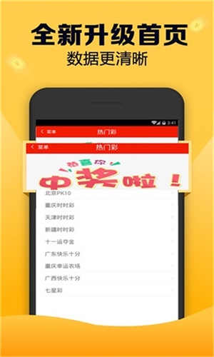 新奧天天開獎(jiǎng)資料大全及手機(jī)查看開獎(jiǎng)結(jié)果指南——600TKM篇，新奧天天開獎(jiǎng)資料大全及手機(jī)查看指南——600TKM篇