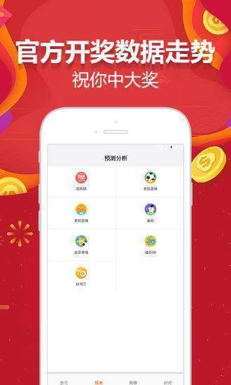 新澳天天開彩資料大全最新版——全面解析與實(shí)用指南，新澳天天開彩資料大全最新版，全面解析與實(shí)用指南手冊