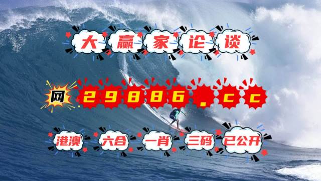 劉伯溫神秘預(yù)測