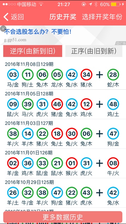 港澳免費資料正版大全——探索無盡的資源寶庫，港澳正版資料大全，無盡資源寶庫探索之旅