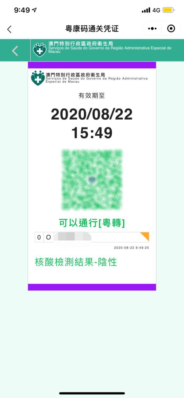 澳門一碼一碼精準(zhǔn)預(yù)測(cè)之探索，官方網(wǎng)站的準(zhǔn)確性與信譽(yù)，澳門一碼一碼精準(zhǔn)預(yù)測(cè)探索，官方網(wǎng)站準(zhǔn)確性與信譽(yù)探索