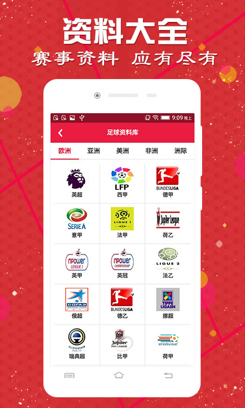 最新版的976744澳彩資料查詢指南，最新澳彩資料查詢指南，全面解析976744澳彩數(shù)據(jù)