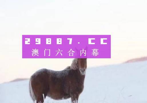 揭秘彩票奧秘，精準預(yù)測四肖的秘密技巧——來自7777788888的啟示，揭秘彩票精準預(yù)測四肖的秘密技巧，來自神秘號碼7777788888的啟示