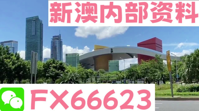 新澳芳草地資料最新版，全面解析與SEO優(yōu)化策略，新澳芳草地資料最新版解析及SEO優(yōu)化策略指南