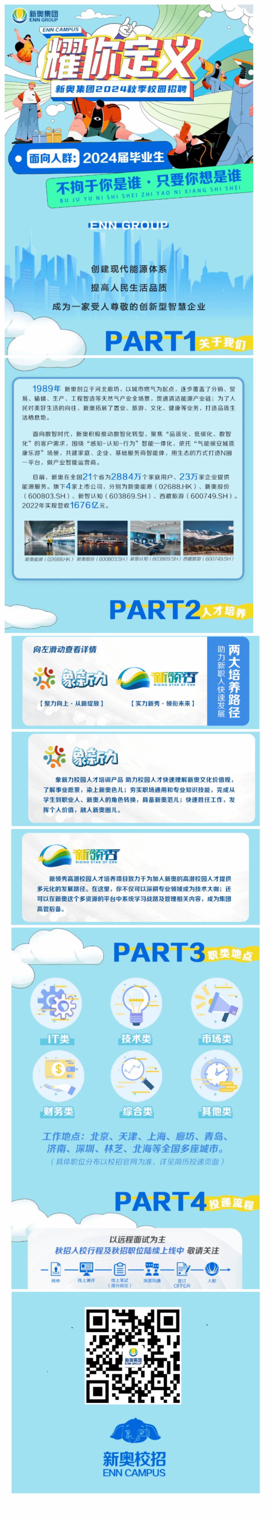 探索與揭秘，關(guān)于2025新奧資料與正版資料的深度解析，揭秘與解析，2025新奧資料深度探索與正版資料揭秘