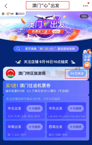 財經(jīng) 第18頁