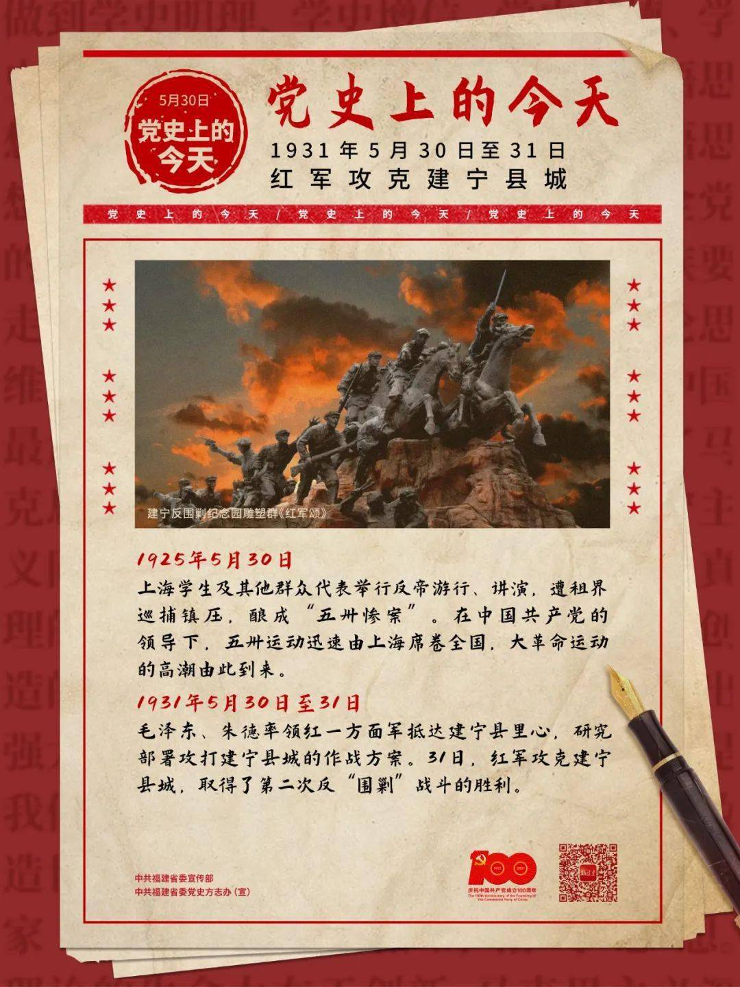 新澳今晚上9點(diǎn)30分，一場精彩絕倫的盛宴等你來體驗(yàn)，新澳之夜，精彩盛宴今晚啟幕