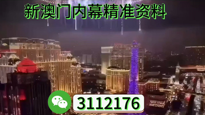 澳門展望，探索未來的新篇章（2025澳門），澳門未來展望，探索新篇章（至2025年）