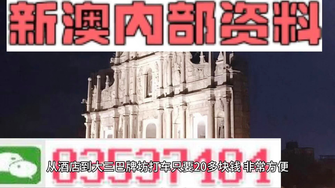 新澳門(mén)精準(zhǔn)800圖庫(kù)，探索與解析，新澳門(mén)精準(zhǔn)800圖庫(kù)，深入探索與詳細(xì)解析