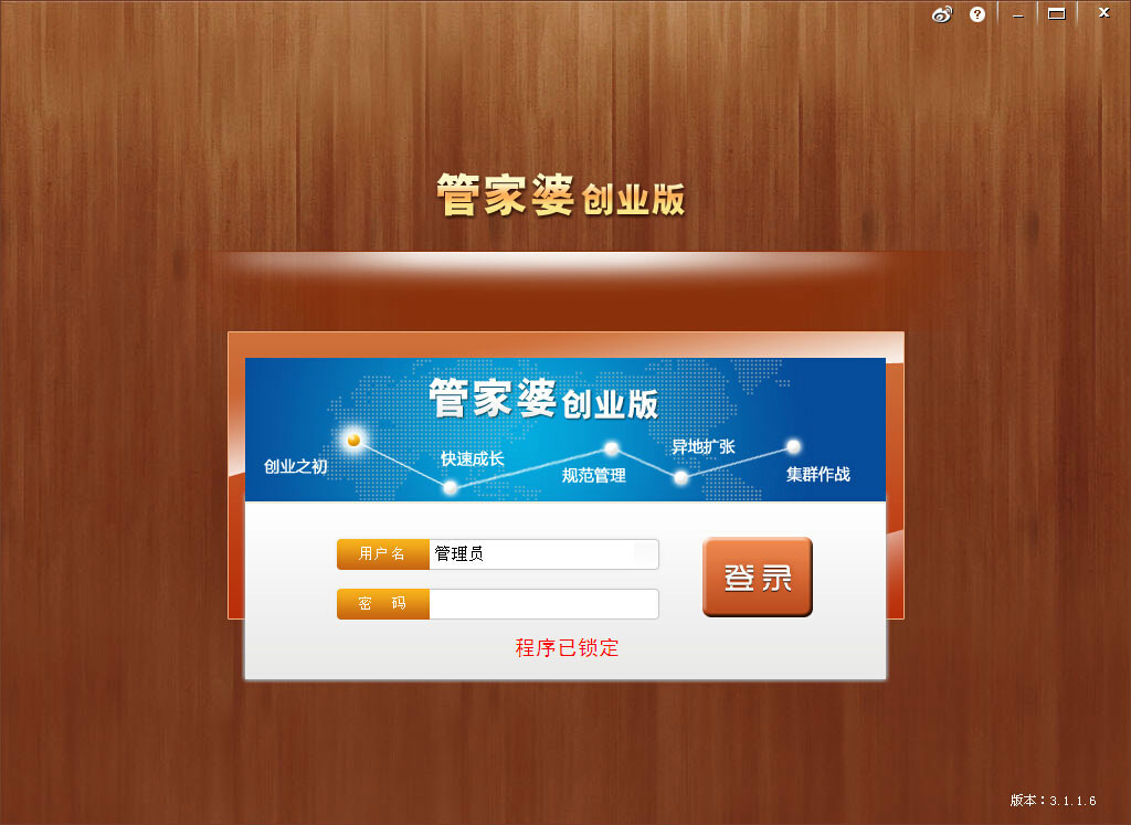 揭秘777888管家婆，一站式智能生活管理的秘密武器，揭秘一站式智能生活管理的秘密武器，777888管家婆的實(shí)用指南
