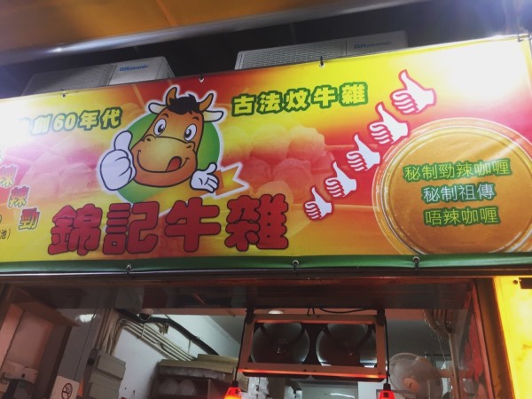 澳門王中王六碼新澳門，探索與解析，澳門王中王六碼新澳門，深度探索與解析