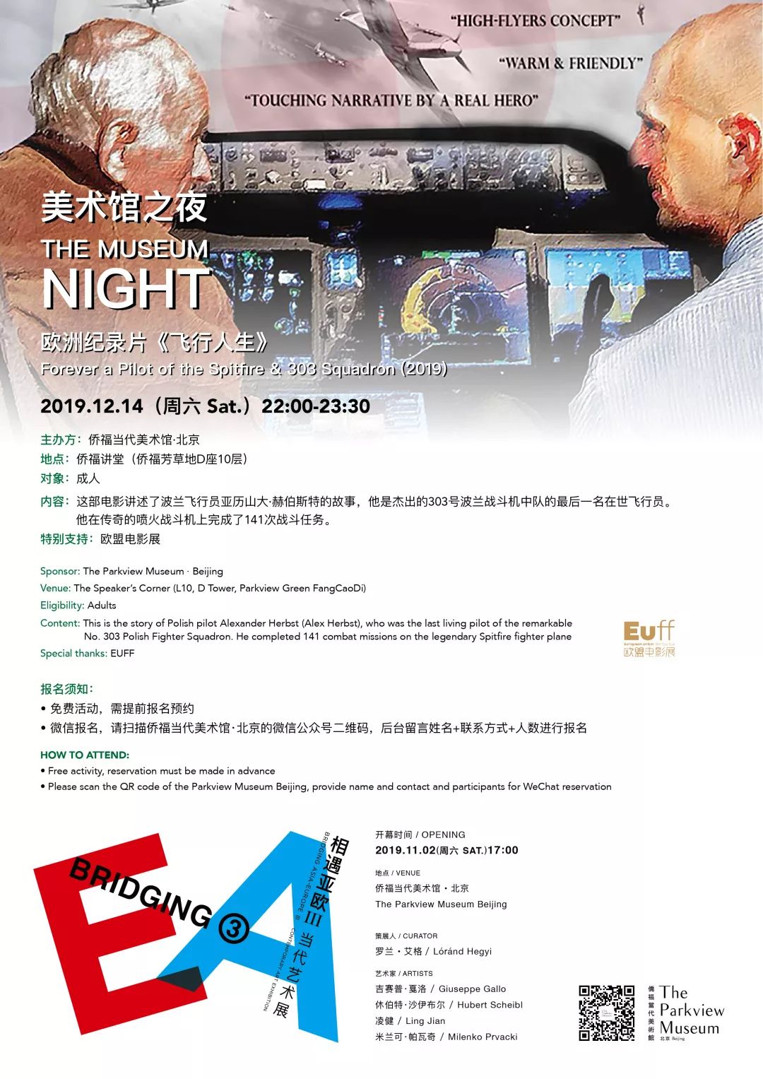 新澳芳草地今晚9點(diǎn)30開獎(jiǎng)結(jié)果揭曉——全方位解讀彩票開獎(jiǎng)過程及影響，新澳芳草地彩票開獎(jiǎng)結(jié)果揭曉，全方位解讀彩票開獎(jiǎng)過程及其影響