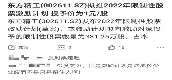 澳門神算子資料免費(fèi)公開查，揭秘今日是否為二伏天，澳門神算子資料揭秘，今日是否為二伏天免費(fèi)公開查詢
