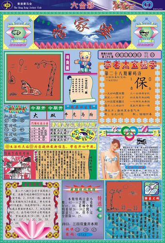 澳門管家婆精準(zhǔn)預(yù)測(cè)，揭秘背后的秘密與策略，澳門管家婆精準(zhǔn)預(yù)測(cè)揭秘，策略與秘密探究
