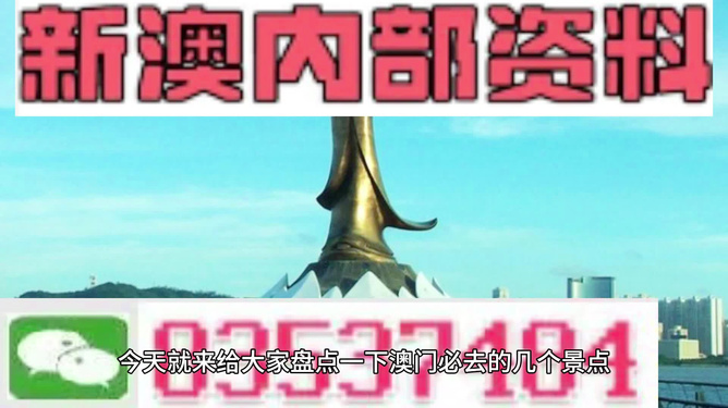 新澳那些殺料準網(wǎng)址，深度探索與指南，新澳殺料準網(wǎng)址，深度探索與實用指南