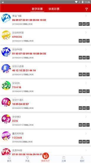 揭秘7777788888管家婆四肖八碼——探索神秘?cái)?shù)字背后的秘密，揭秘神秘?cái)?shù)字組合背后的秘密，探索管家婆四肖八碼的秘密