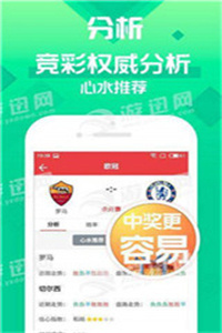 揭秘7777788888四肖四碼管家婆——全方位解讀與SEO優(yōu)化指南，全方位解讀與SEO優(yōu)化指南，揭秘7777788888四肖四碼管家婆