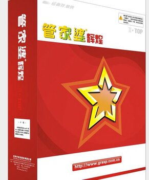 澳門管家婆，揭秘100中的秘密與優(yōu)勢，澳門管家婆揭秘，數(shù)字100背后的秘密與優(yōu)勢