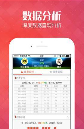 揭秘管家婆100%中獎(jiǎng)澳門彩票秘籍，澳門彩票秘籍揭秘，管家婆中獎(jiǎng)策略大揭秘