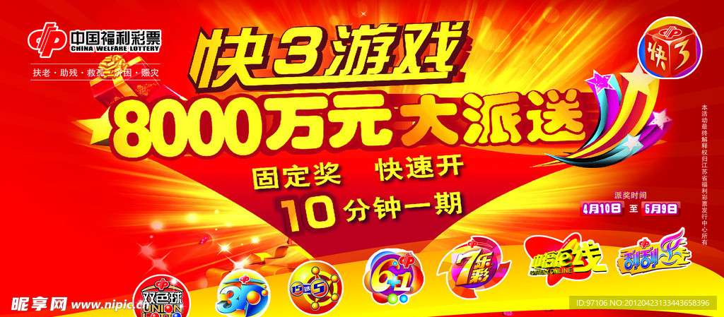 探索神秘?cái)?shù)字組合，新王中王彩7777788888背后的故事與SEO奧秘，揭秘神秘?cái)?shù)字組合彩77777與8888背后的故事與SEO奧秘探索