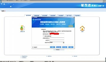 探索神秘?cái)?shù)字背后的故事，777788888管家婆與百度的不解之緣，神秘?cái)?shù)字背后的故事，管家婆與百度的神秘緣分探索