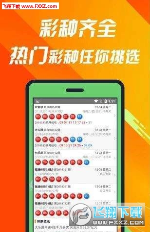 王中王493333中特馬網(wǎng)站——探索其背后的秘密與優(yōu)勢，王中王493333中特馬網(wǎng)站揭秘，背后的秘密與優(yōu)勢探索