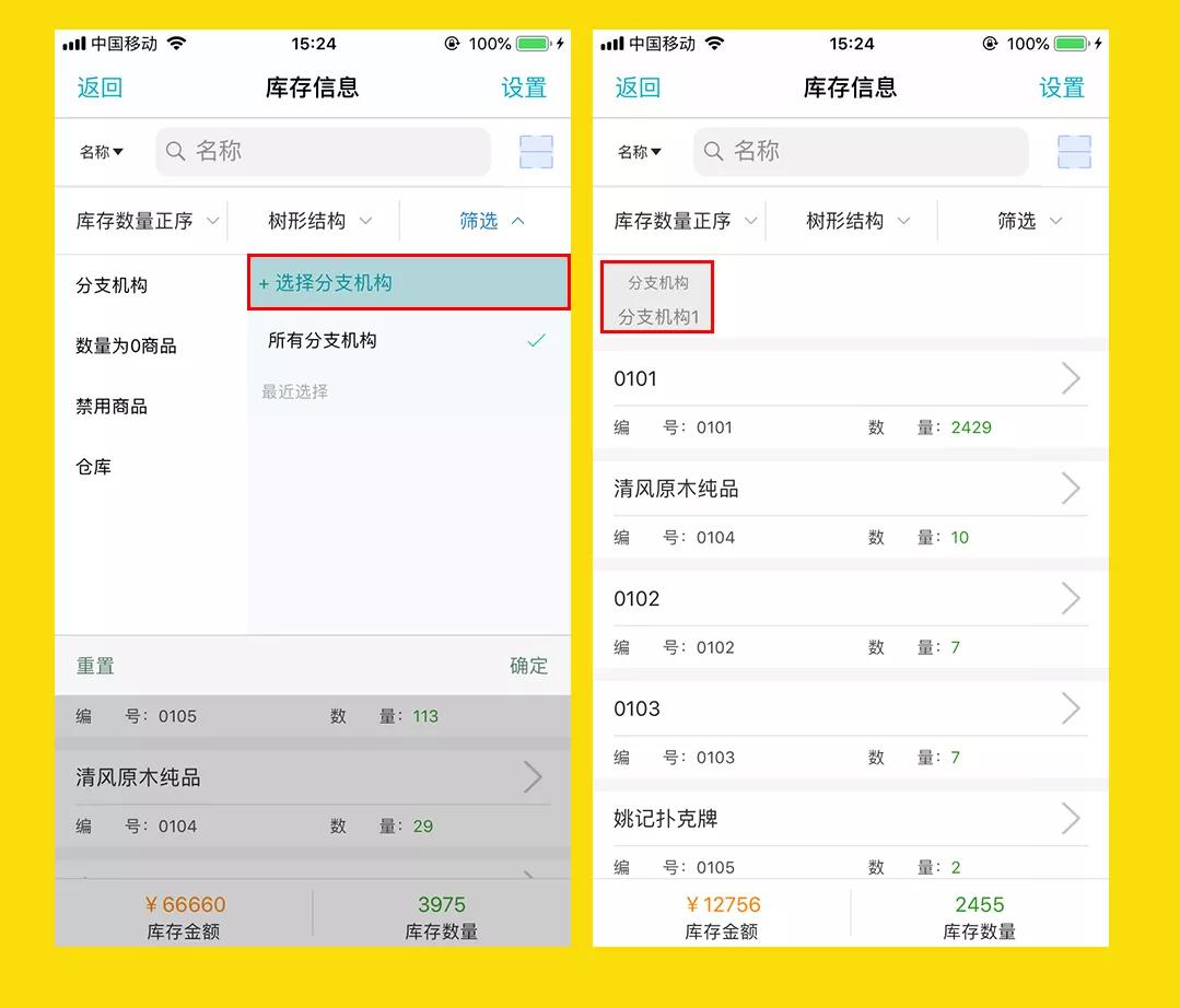 最新更新日志，777788888免費(fèi)管家婆網(wǎng)，SEO優(yōu)化全面解析，777788888免費(fèi)管家婆網(wǎng)最新更新日志，全面SEO優(yōu)化解析