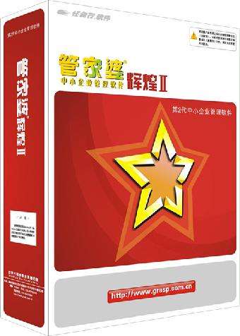 探索777788888管家婆中的獨特功能，深度解析與應用指南，深度解析777788888管家婆，獨特功能探索與應用指南