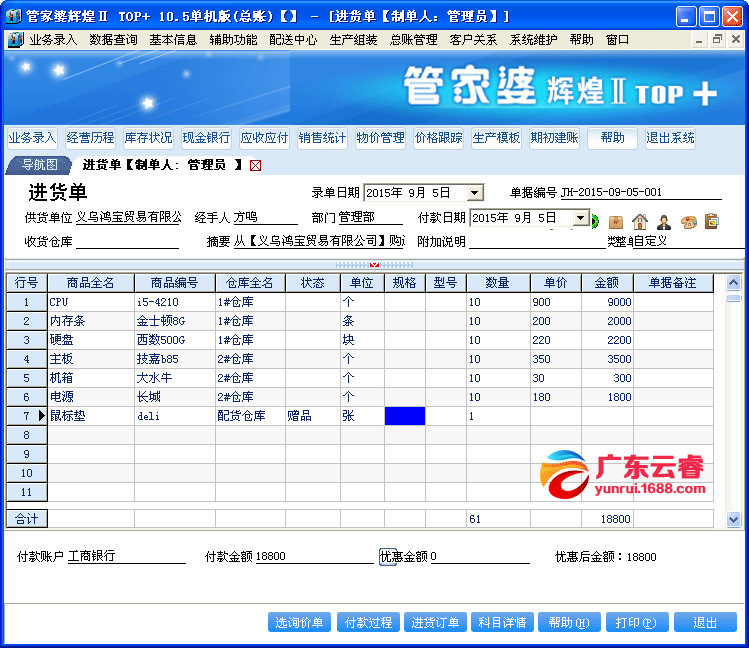 揭秘管家婆的神秘面紗，探索數(shù)字世界中的777788888管家婆現(xiàn)象，揭秘?cái)?shù)字世界中的神秘管家婆現(xiàn)象，探尋背后的秘密面紗與777788888現(xiàn)象