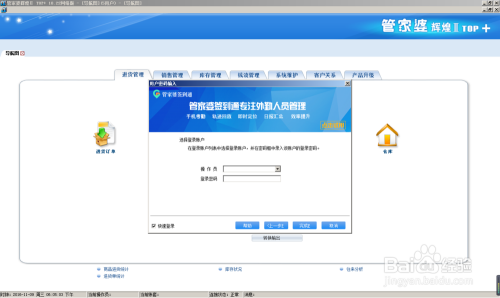 探索管家婆的世界，777788888的奧秘與百度搜索體驗，管家婆的世界揭秘，數字奧秘與百度搜索體驗之旅